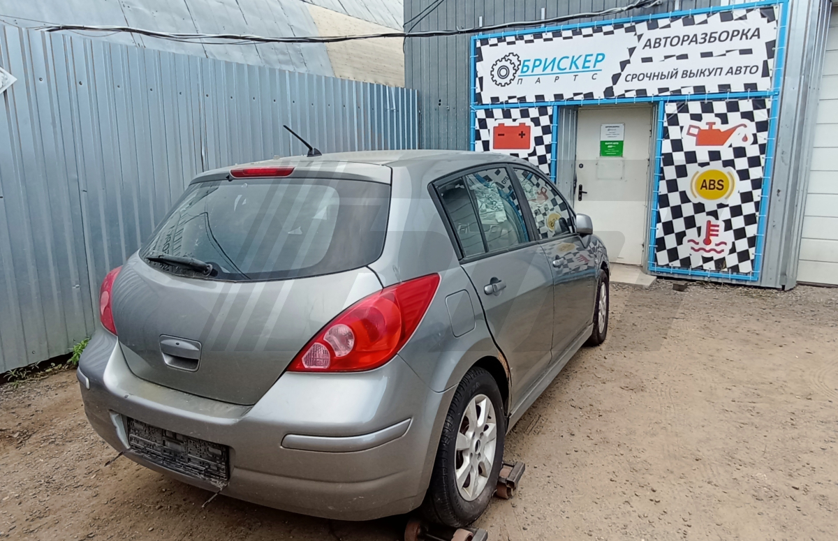 Авто