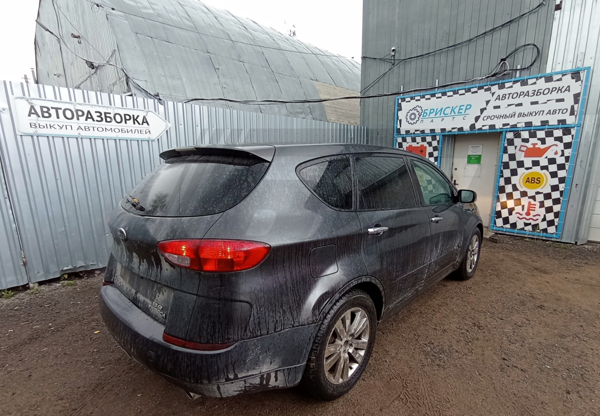 Авто