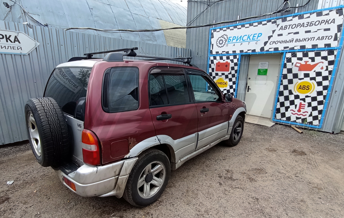 Авто