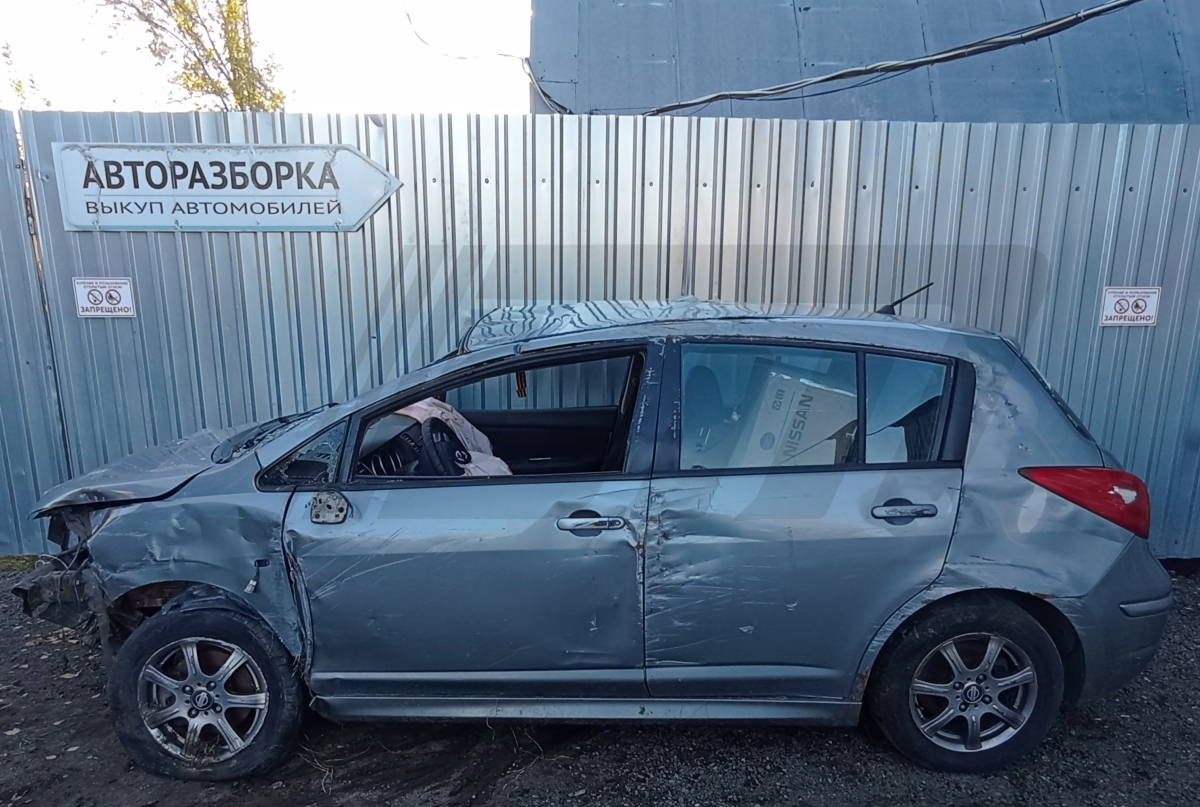 Авто